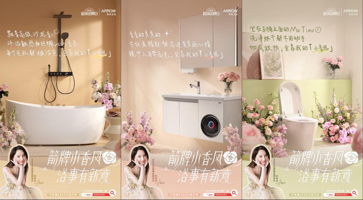 ������硱ԡ�Ҹ������Ϲ�����Я�־�����Ʒ�յ߸���ԡ������